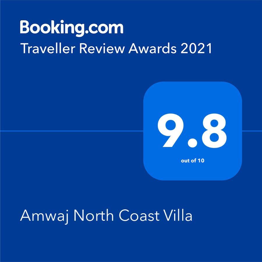 Amwaj North Coast Villa Ελ Αλαμέιν Εξωτερικό φωτογραφία
